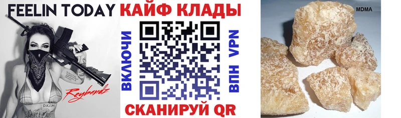 Купить наркотики цена Воскресенск КОКАИН Мефедрон ГАШ Псилоцибиновые грибы Бошки Шишки