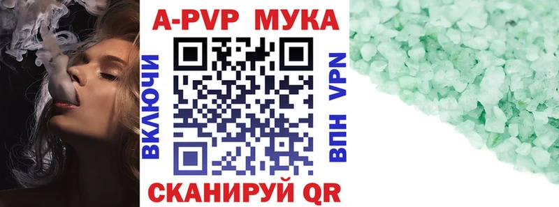 нарко площадка какой сайт  Воскресенск  Alfa_PVP СК 