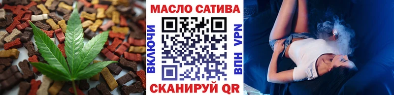 где можно купить наркотик  Воскресенск  mega ссылки  Печенье с ТГК конопля 