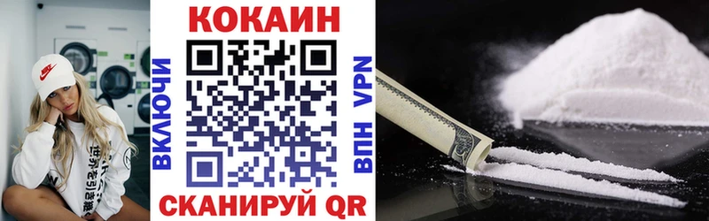 КОКАИН Боливия  купить   Воскресенск 
