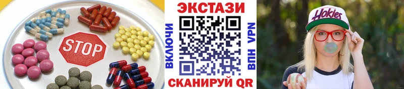 Экстази mix  сайты даркнета наркотические препараты  Воскресенск 