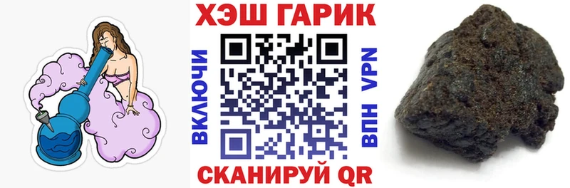ГАШИШ hashish  Воскресенск 
