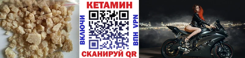КЕТАМИН VHQ  сколько стоит  Воскресенск 