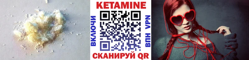 КЕТАМИН ketamine Воскресенск