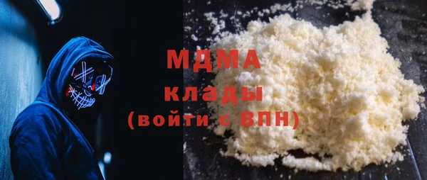 эйфоретик Верея