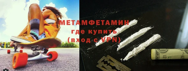 герыч Верхний Тагил