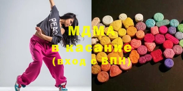 ГАЛЛЮЦИНОГЕННЫЕ ГРИБЫ Верхнеуральск