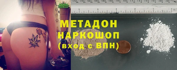 экстази Бородино