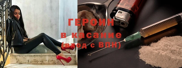 дистиллят марихуана Белокуриха
