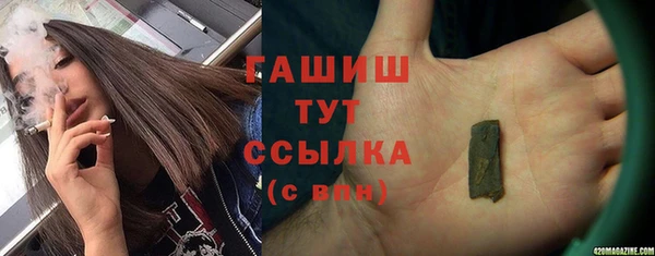 экстази Бородино