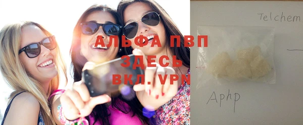 ALPHA PVP Надым