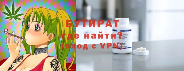 ALPHA PVP Надым