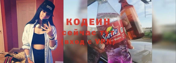 герыч Верхний Тагил