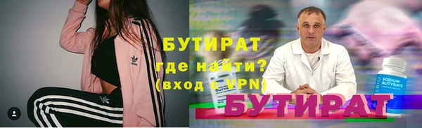 эйфоретик Верея
