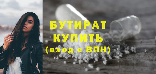 марки lsd Бугульма