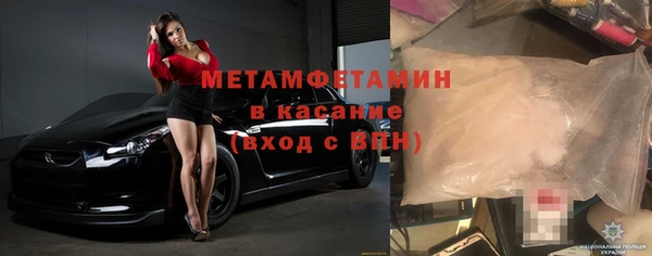 стафф Бронницы