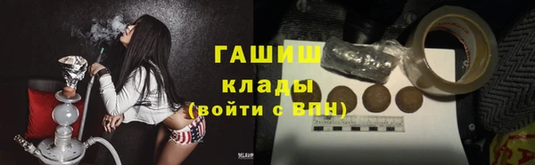 экстази Бородино
