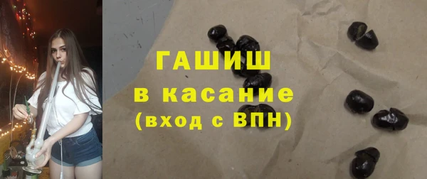 герыч Верхний Тагил