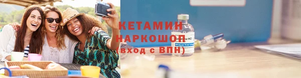 стафф Бронницы