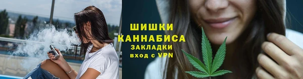 стафф Бронницы