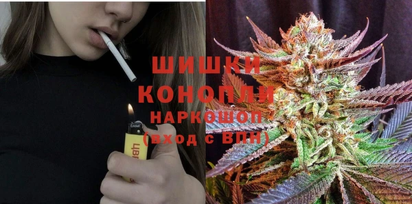 герыч Верхний Тагил