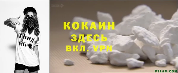 марки lsd Бугульма