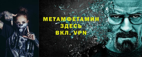 герыч Верхний Тагил