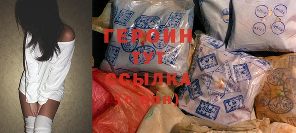 герыч Верхний Тагил