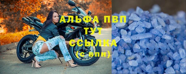 марки lsd Бугульма