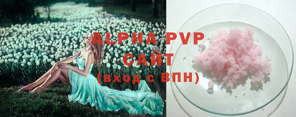стафф Бронницы