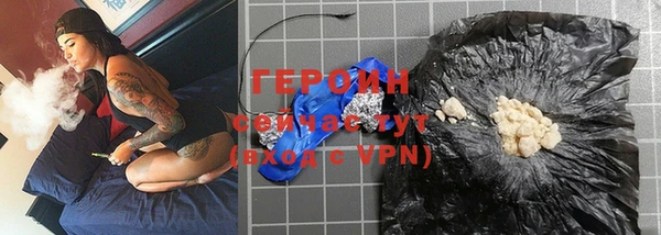 ГАЛЛЮЦИНОГЕННЫЕ ГРИБЫ Верхнеуральск