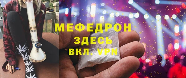 эйфоретик Верея