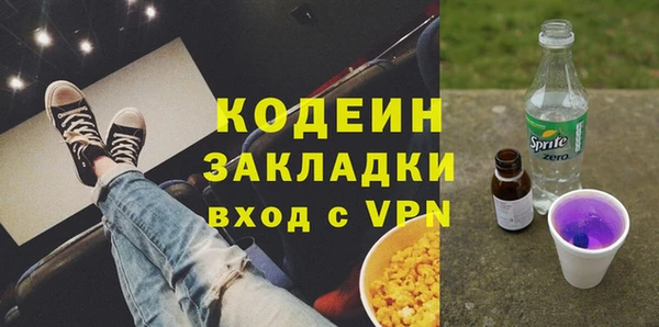 эйфоретик Верея