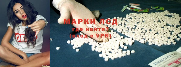 марки lsd Бугульма