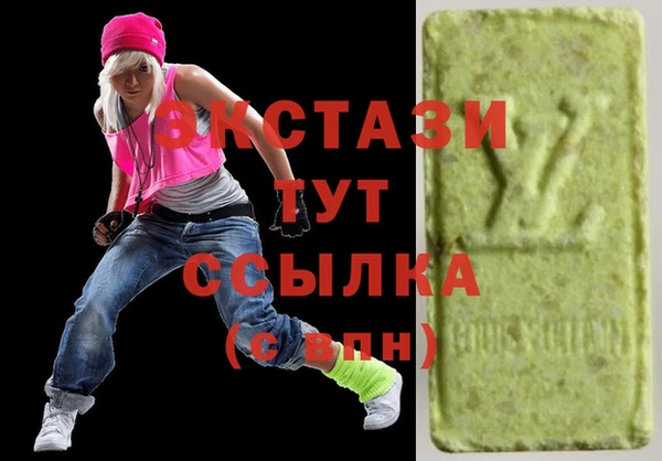 стафф Бронницы