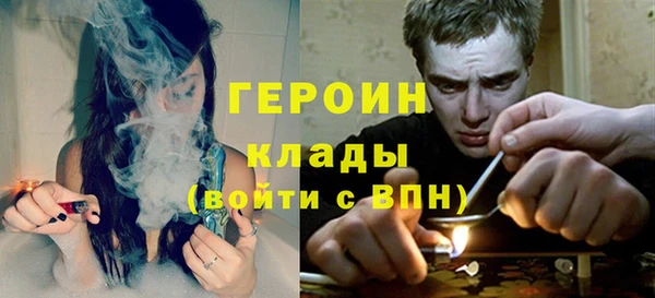 эйфоретик Верея