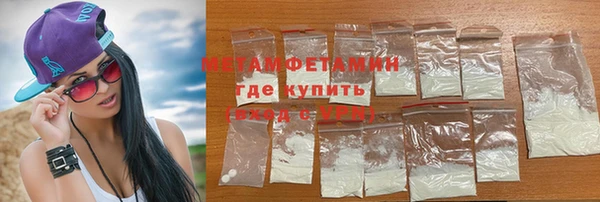 ГАЛЛЮЦИНОГЕННЫЕ ГРИБЫ Верхнеуральск