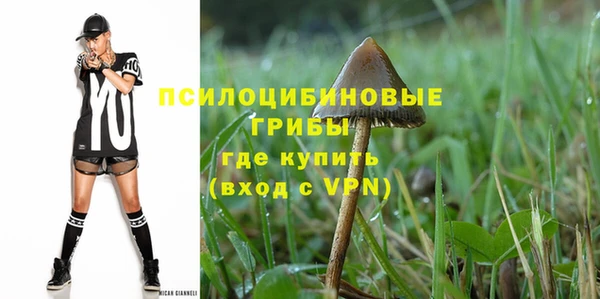 мет Володарск