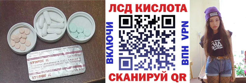 blacksprut ссылка Воскресенск Лсд 25 экстази ecstasy