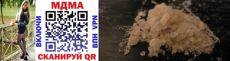 купить наркоту  Воскресенск  MDMA VHQ 