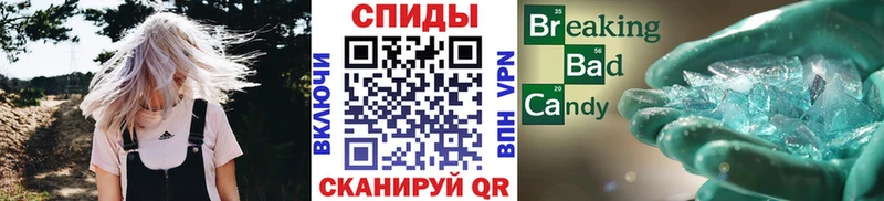 Первитин Methamphetamine  Воскресенск 