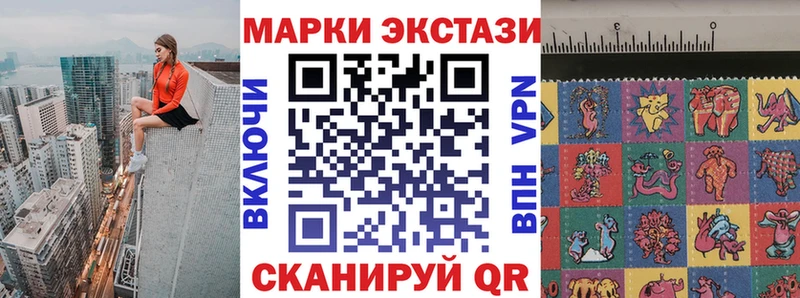 ОМГ ОМГ маркетплейс  дарк нет формула  Воскресенск  Марки 25I-NBOMe 1,5мг  где купить  