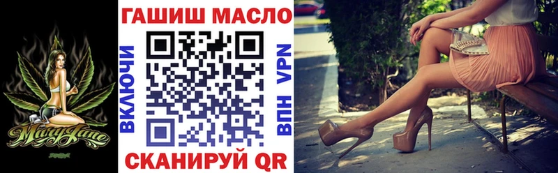 Дистиллят ТГК гашишное масло  что такое наркотик  omg зеркало  Воскресенск 